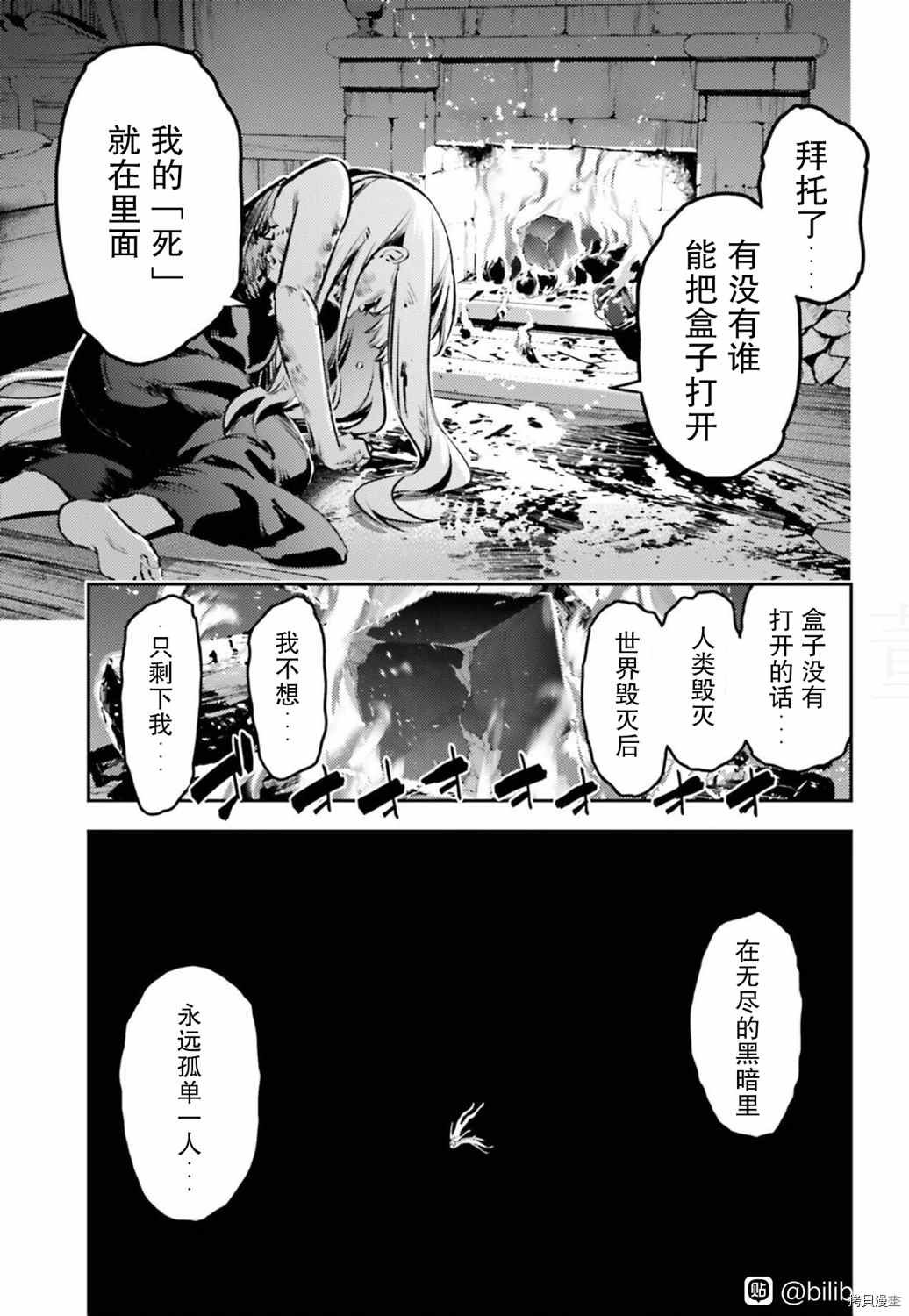第83话