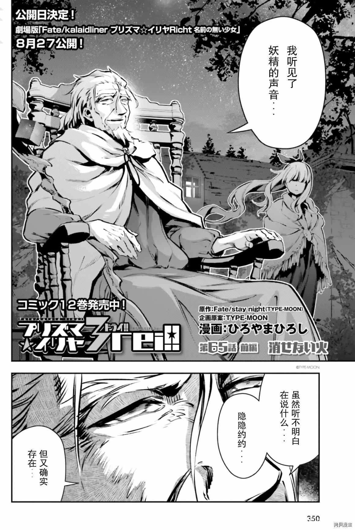 第84话