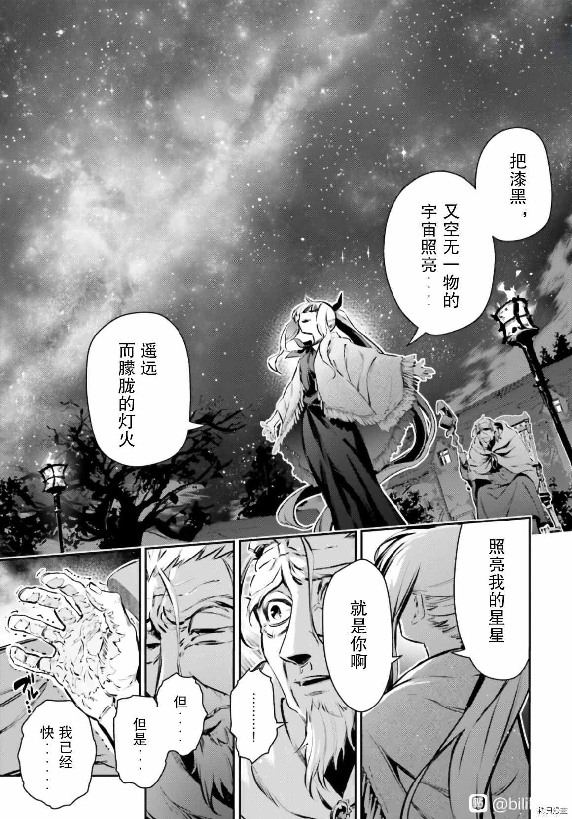 第84话