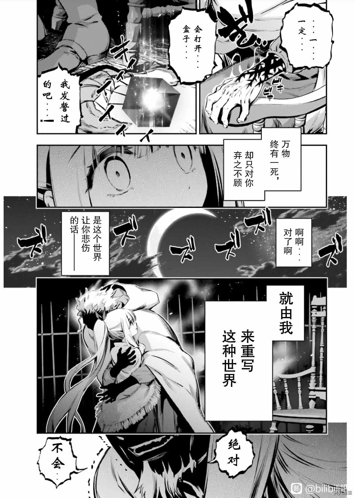 第84话