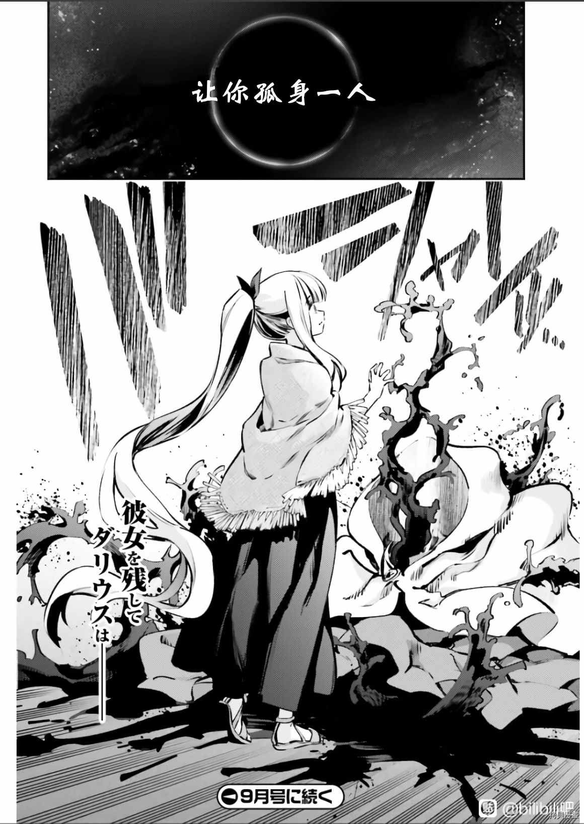 第84话
