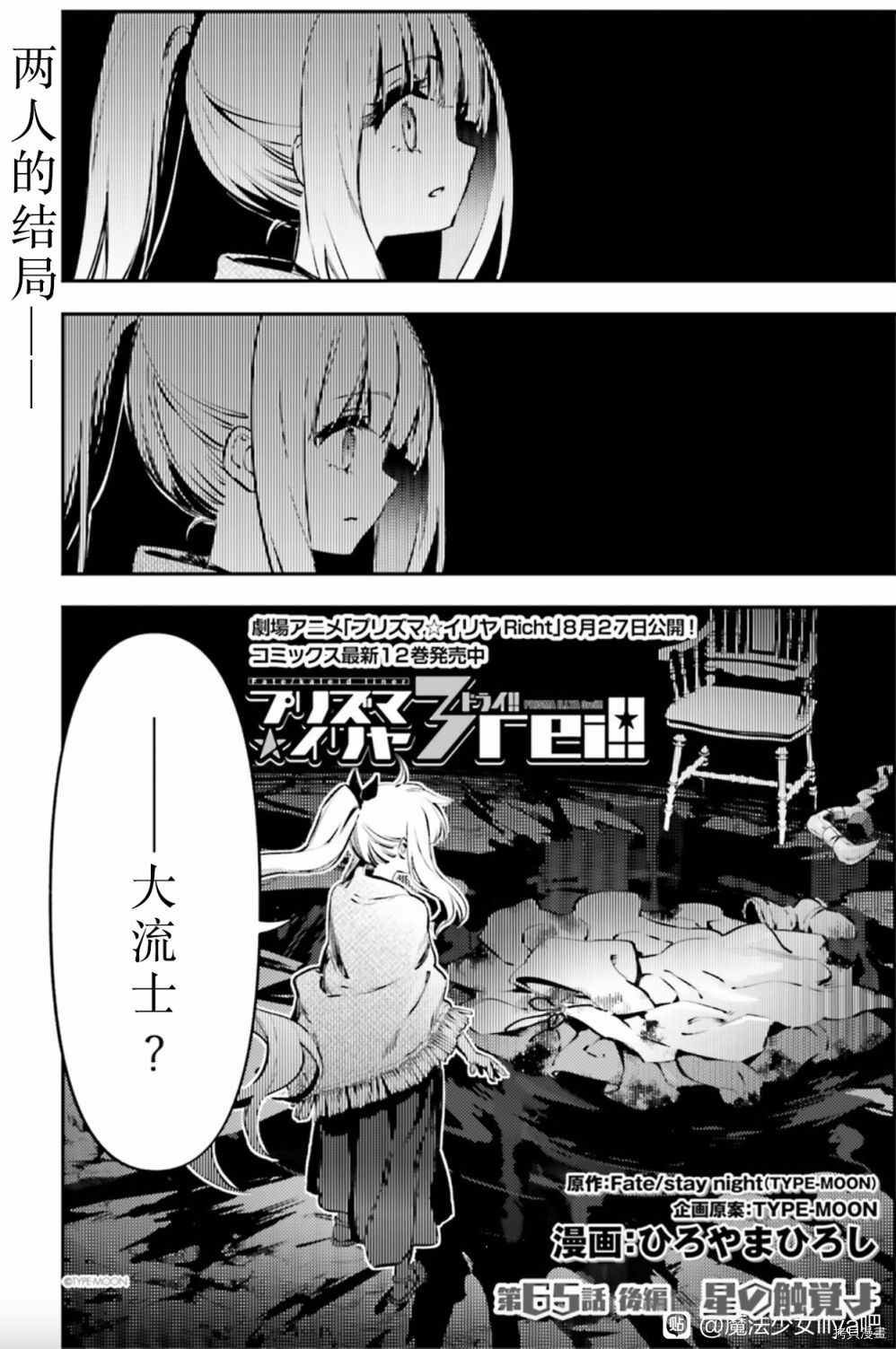 第85话