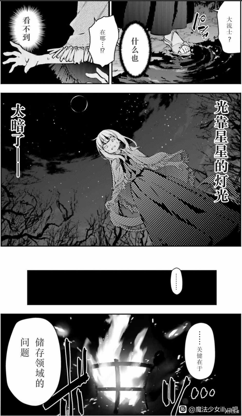 第85话