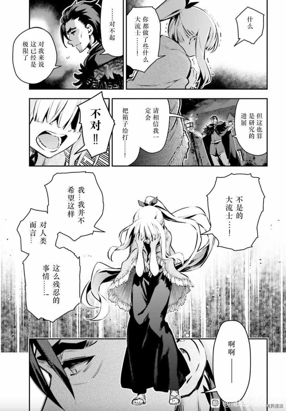 第85话