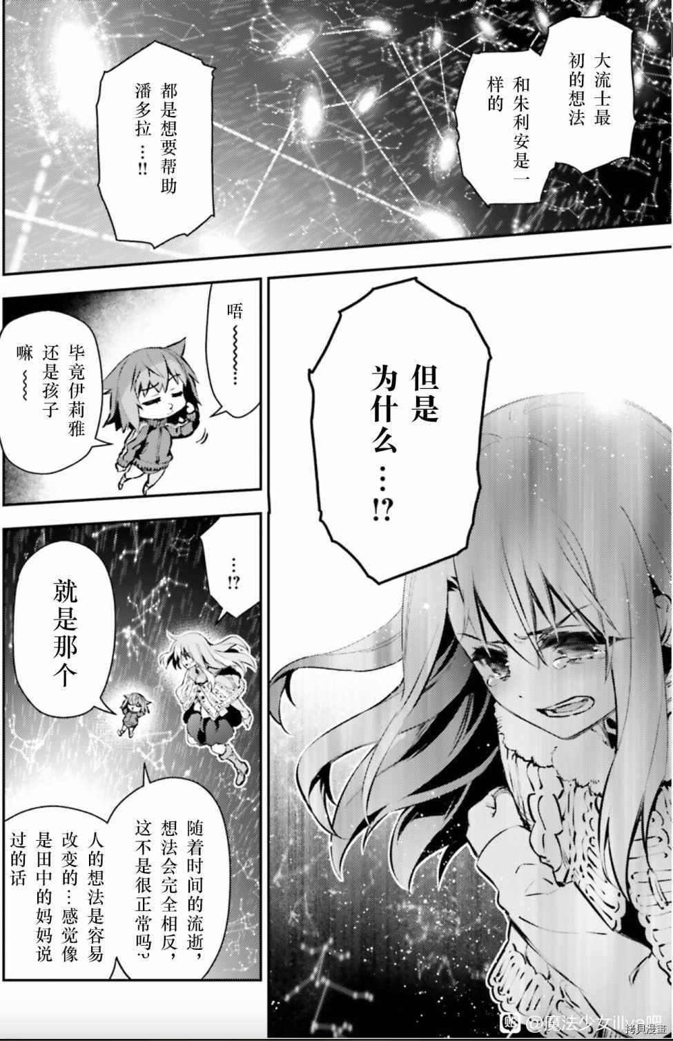 第85话