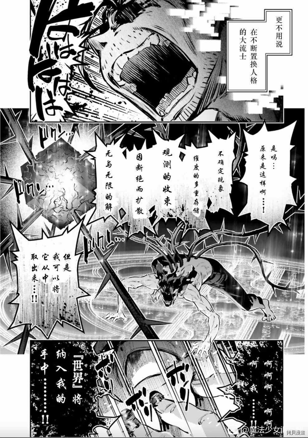 第85话
