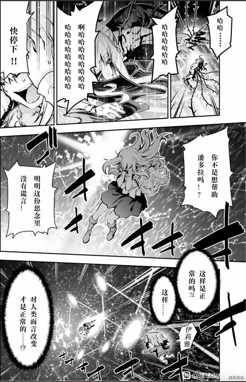 第85话