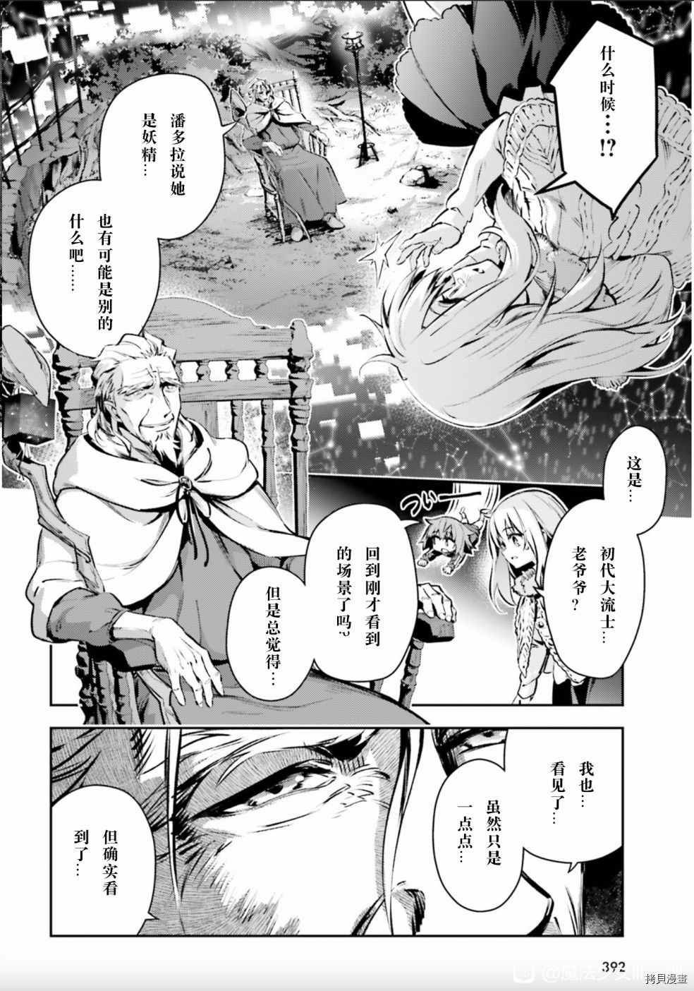 第85话