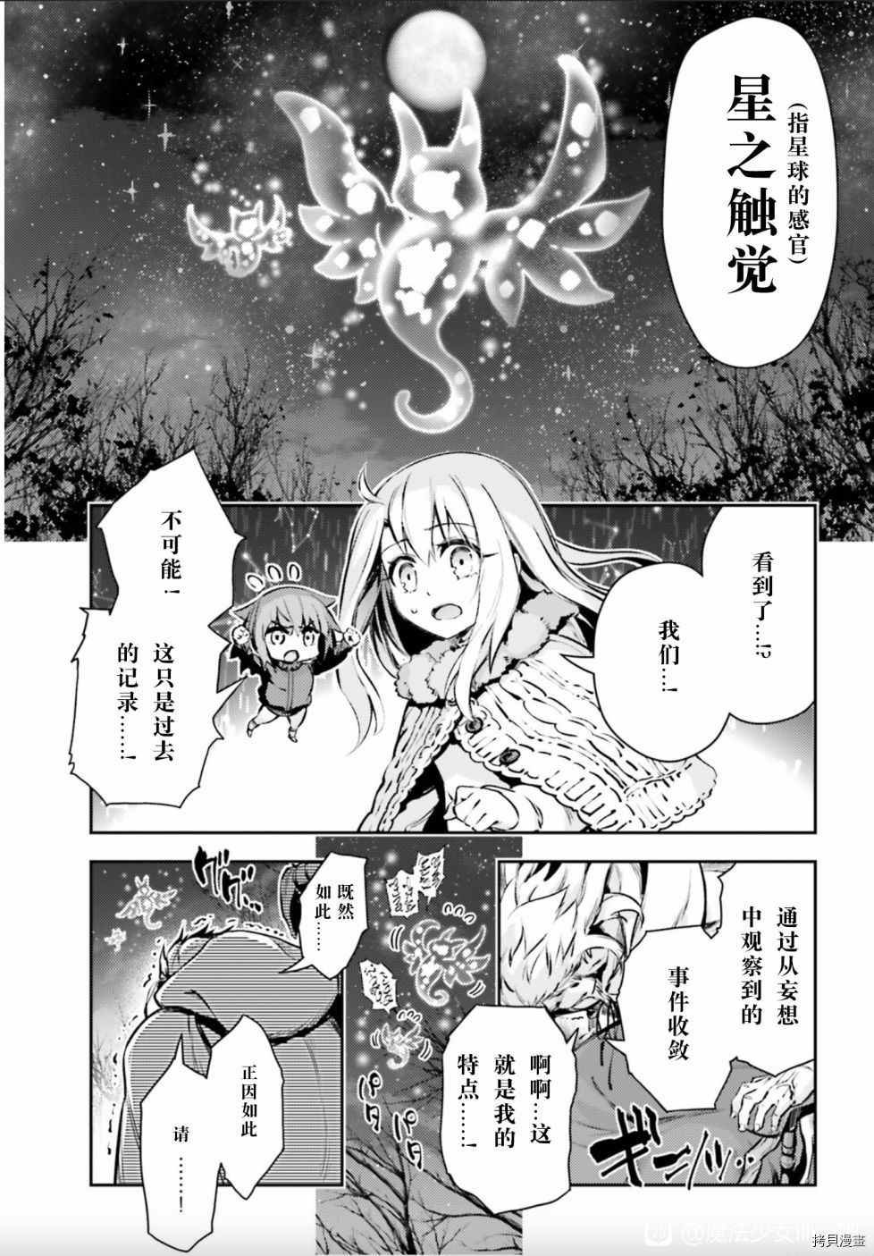 第85话