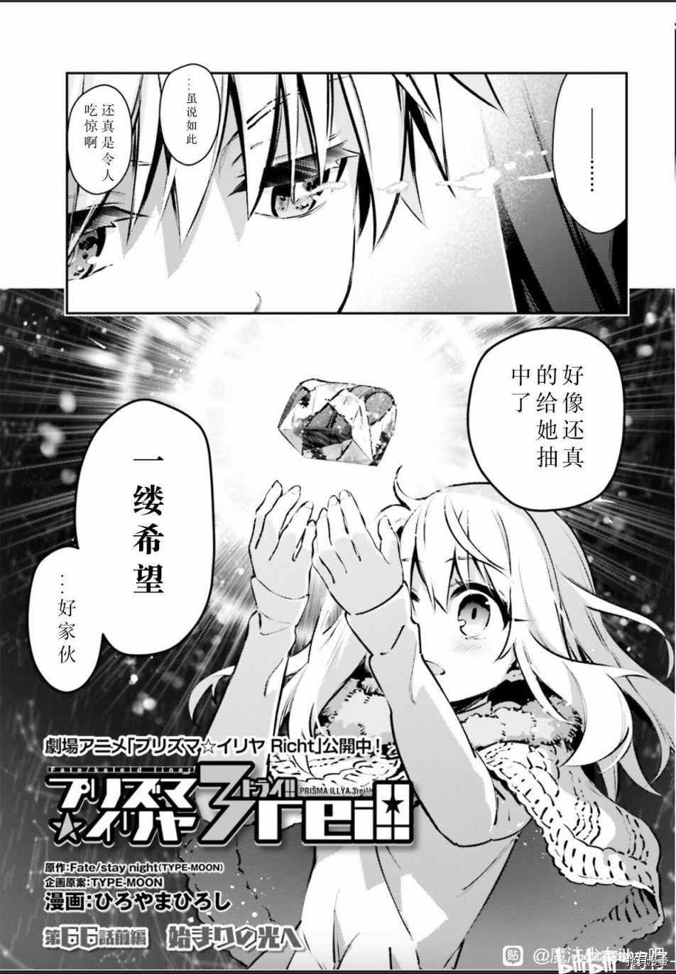 第86话