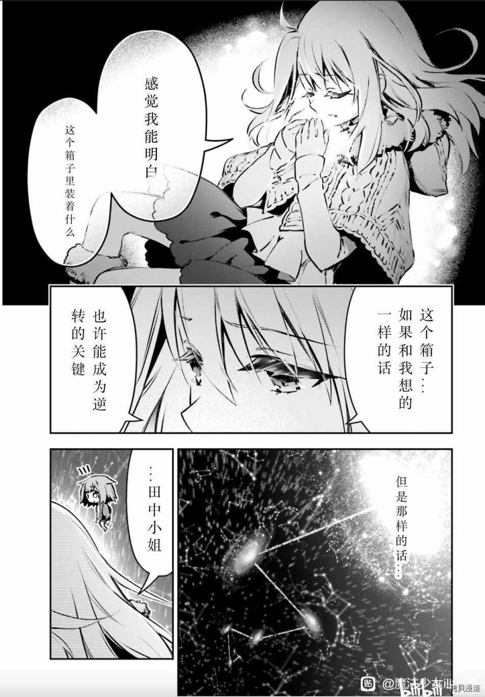 第86话