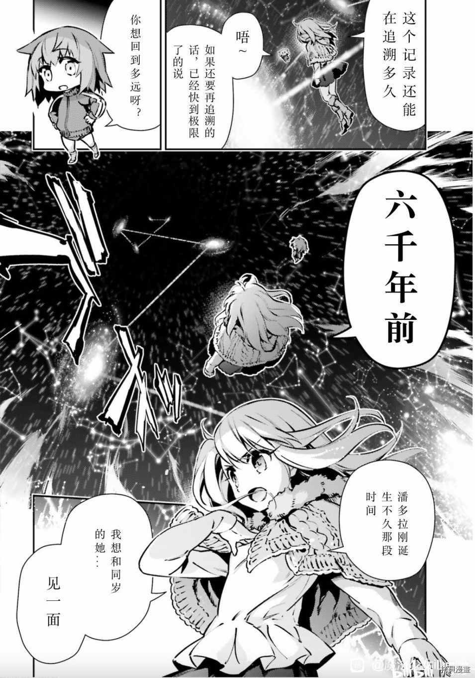 第86话