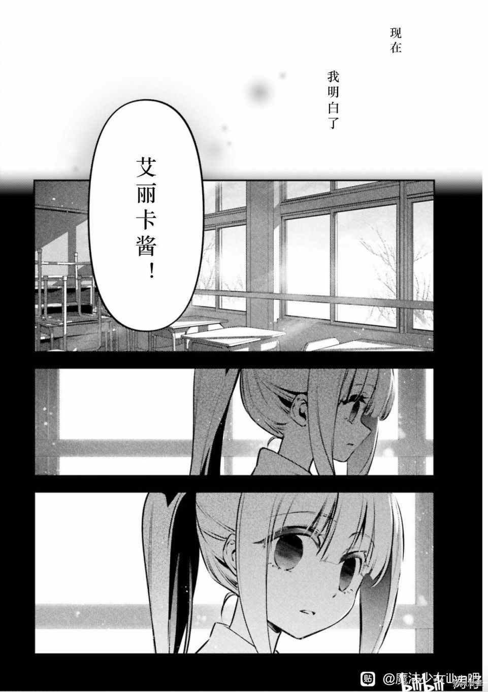 第86话