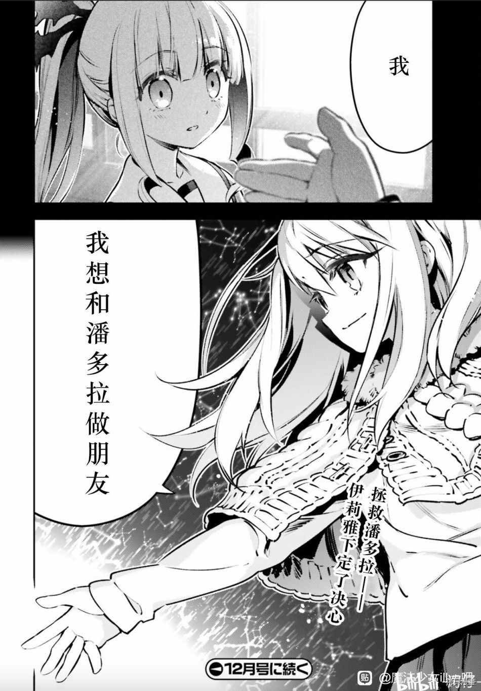 第86话