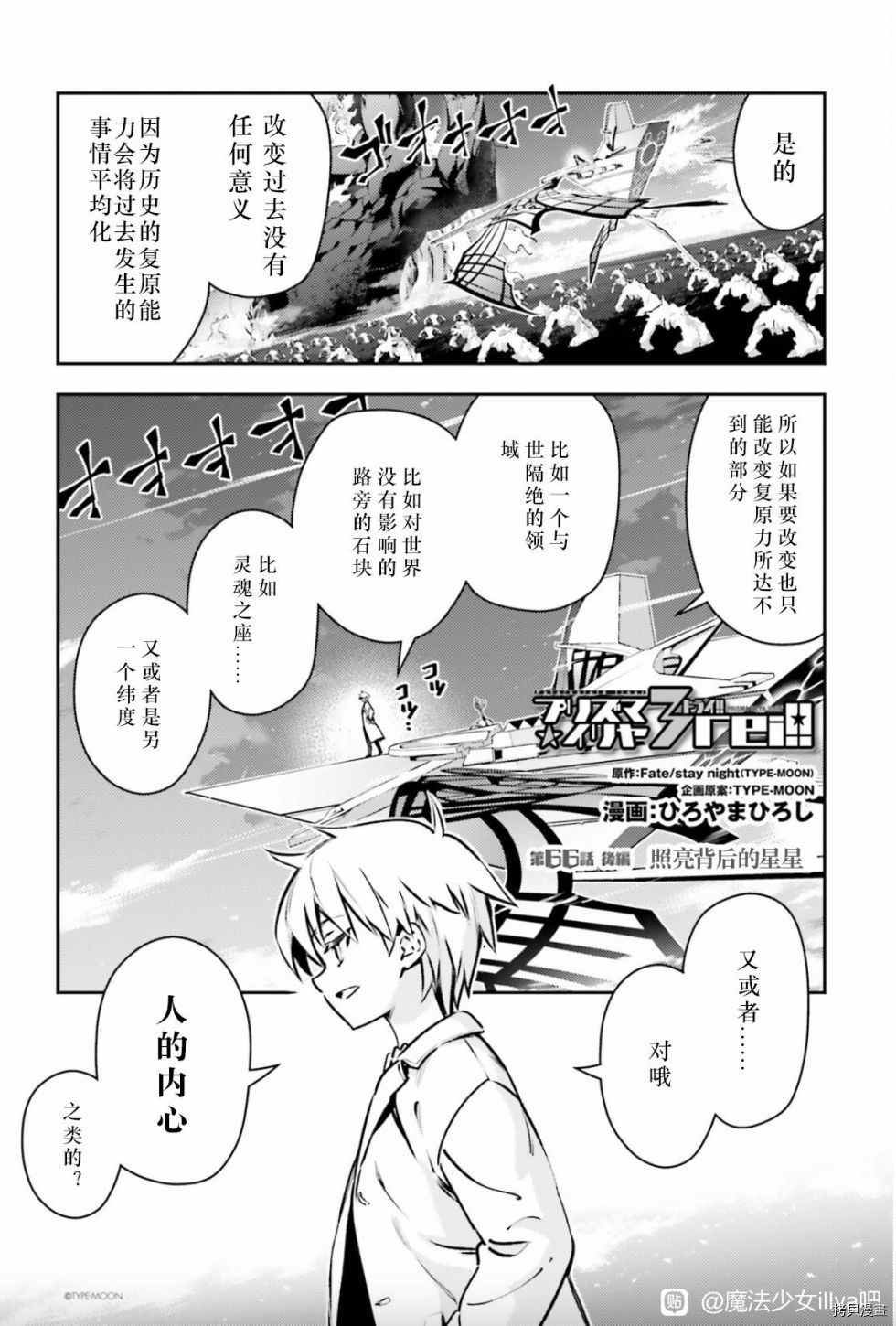第87话