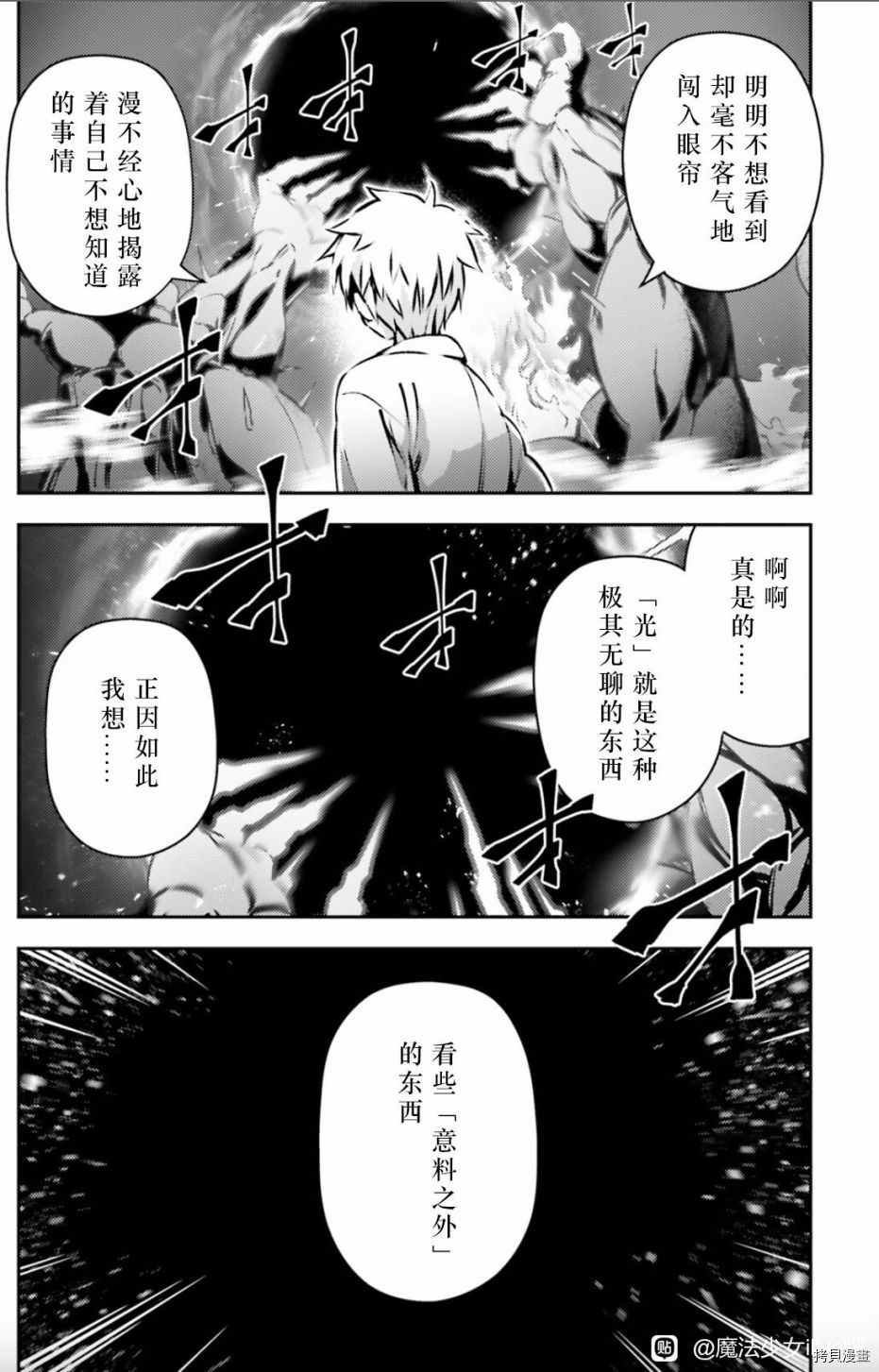 第87话