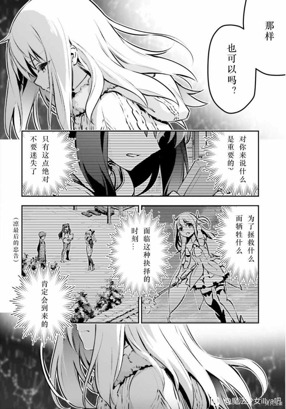 第87话