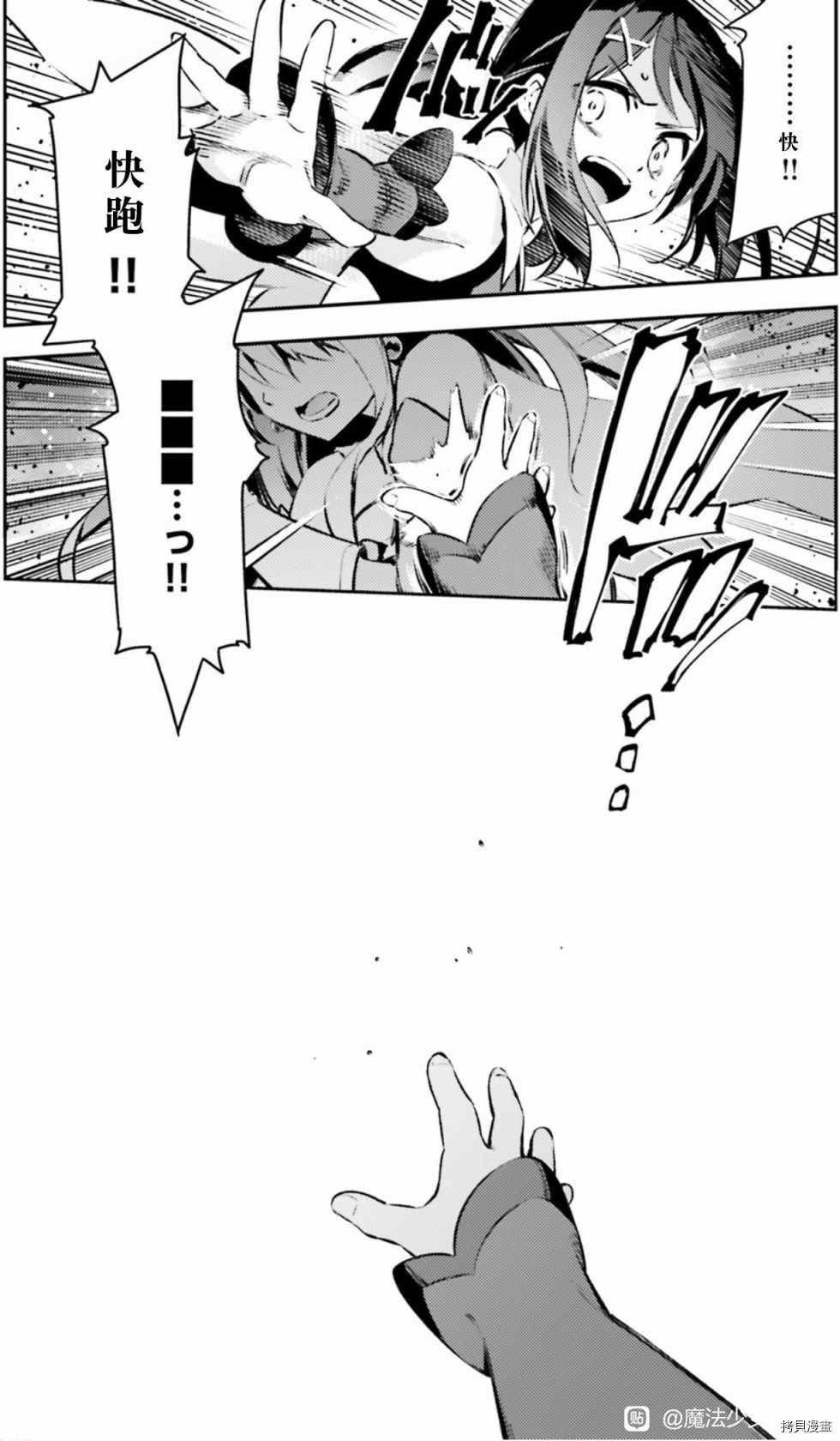 第88话