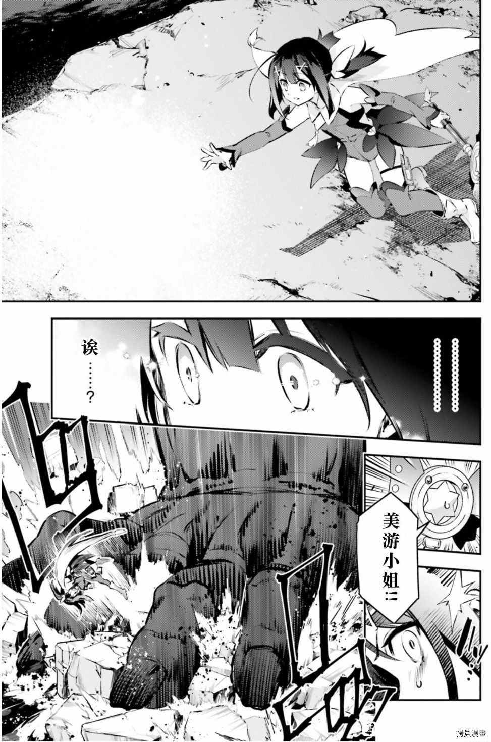 第88话