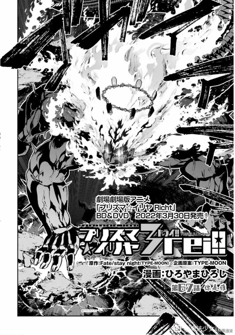 第88话