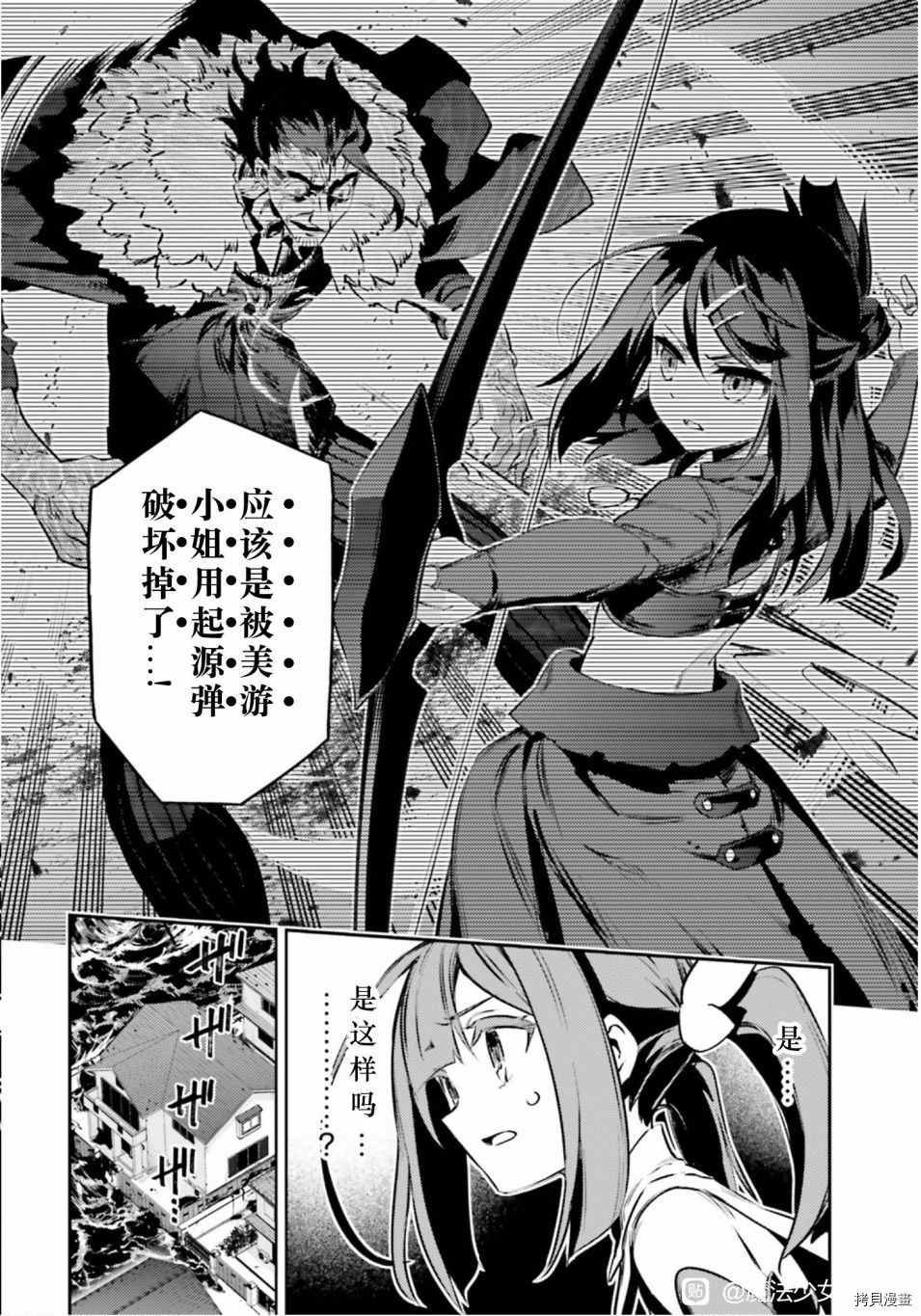 第88话
