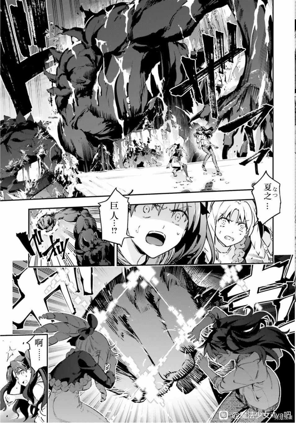 第88话