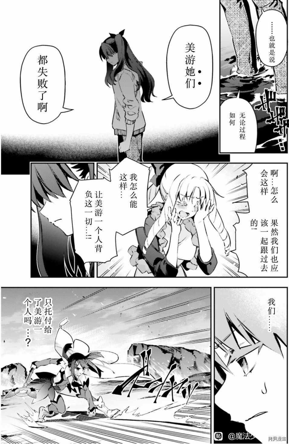 第88话