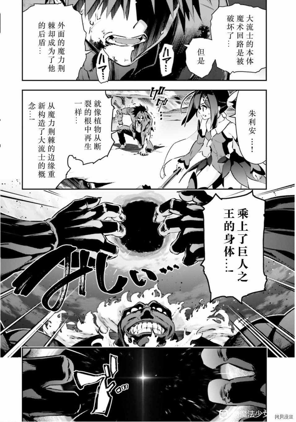 第88话