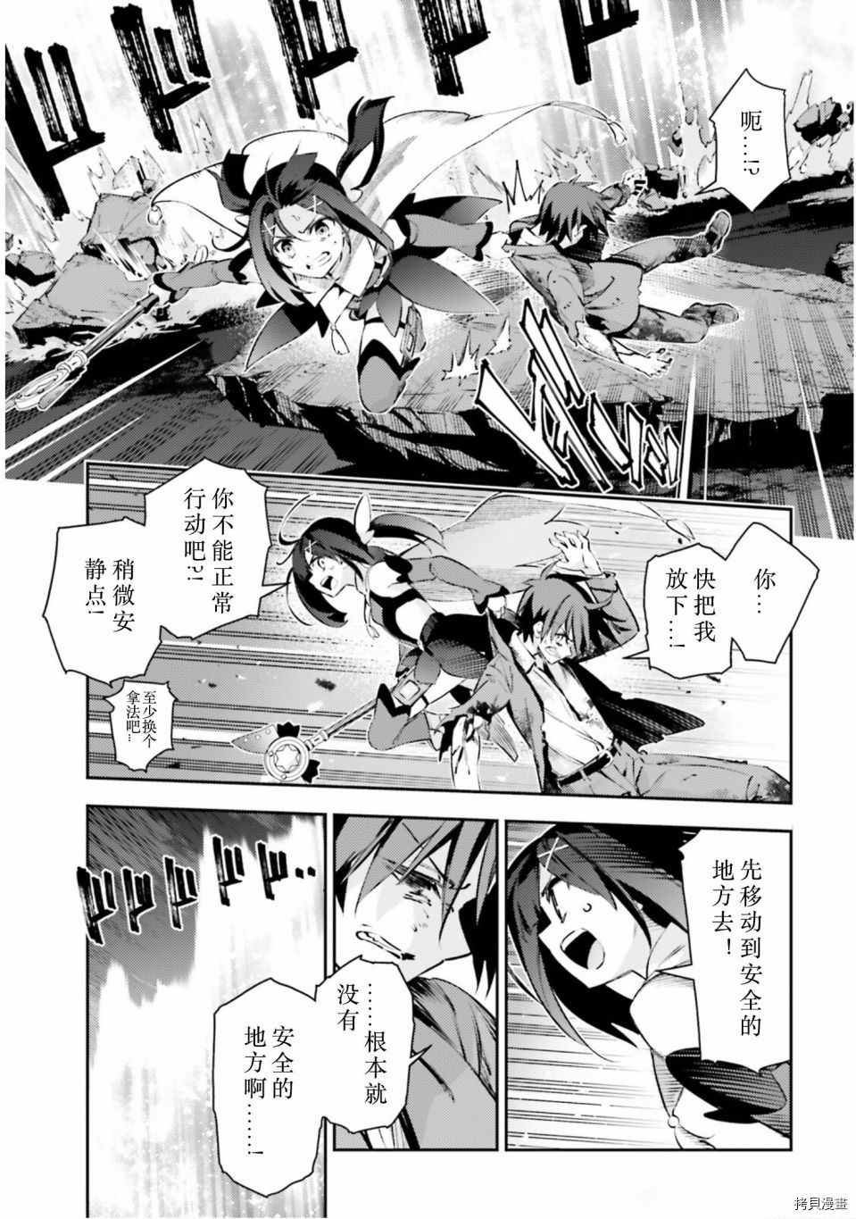第88话
