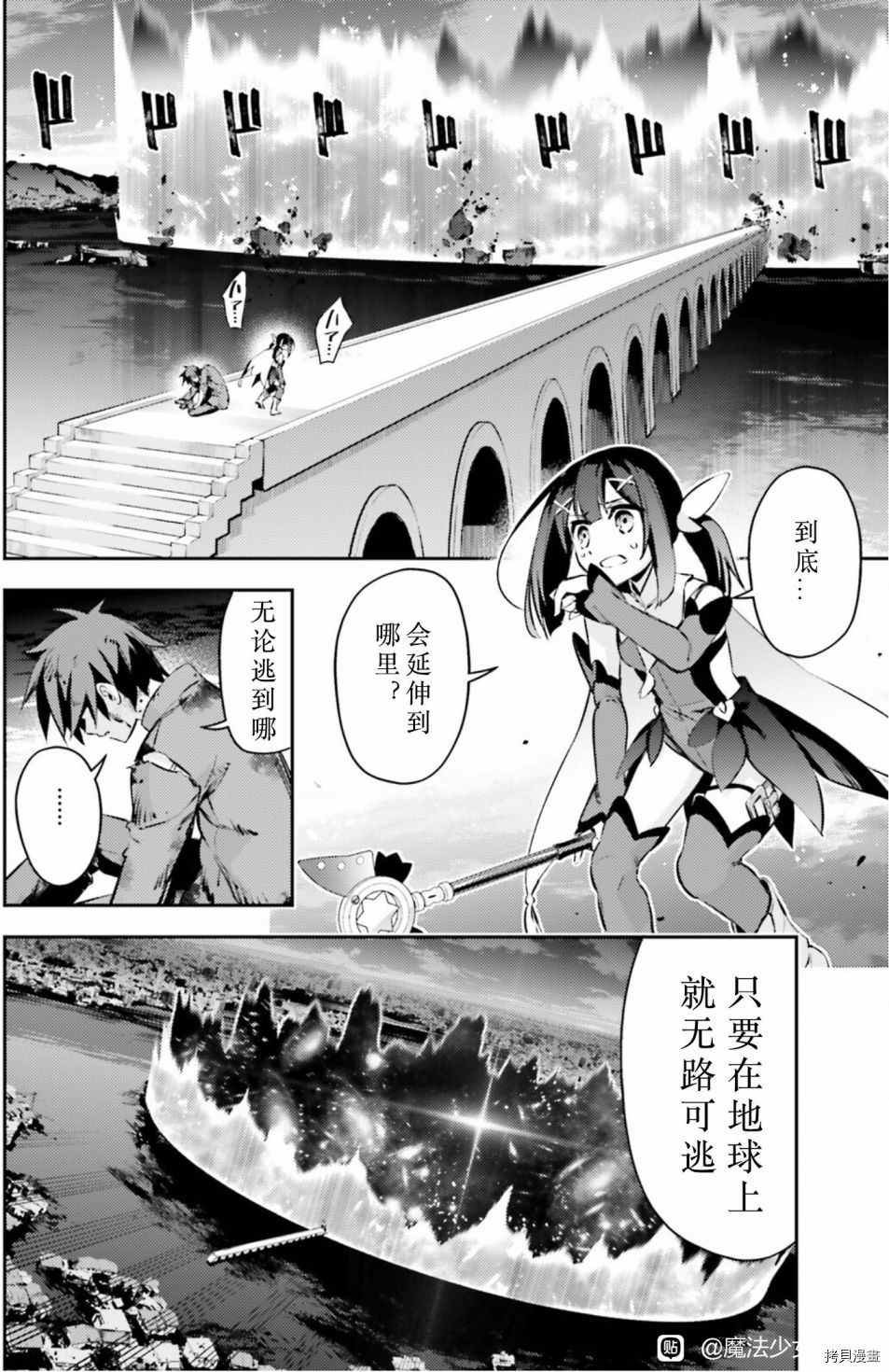 第88话
