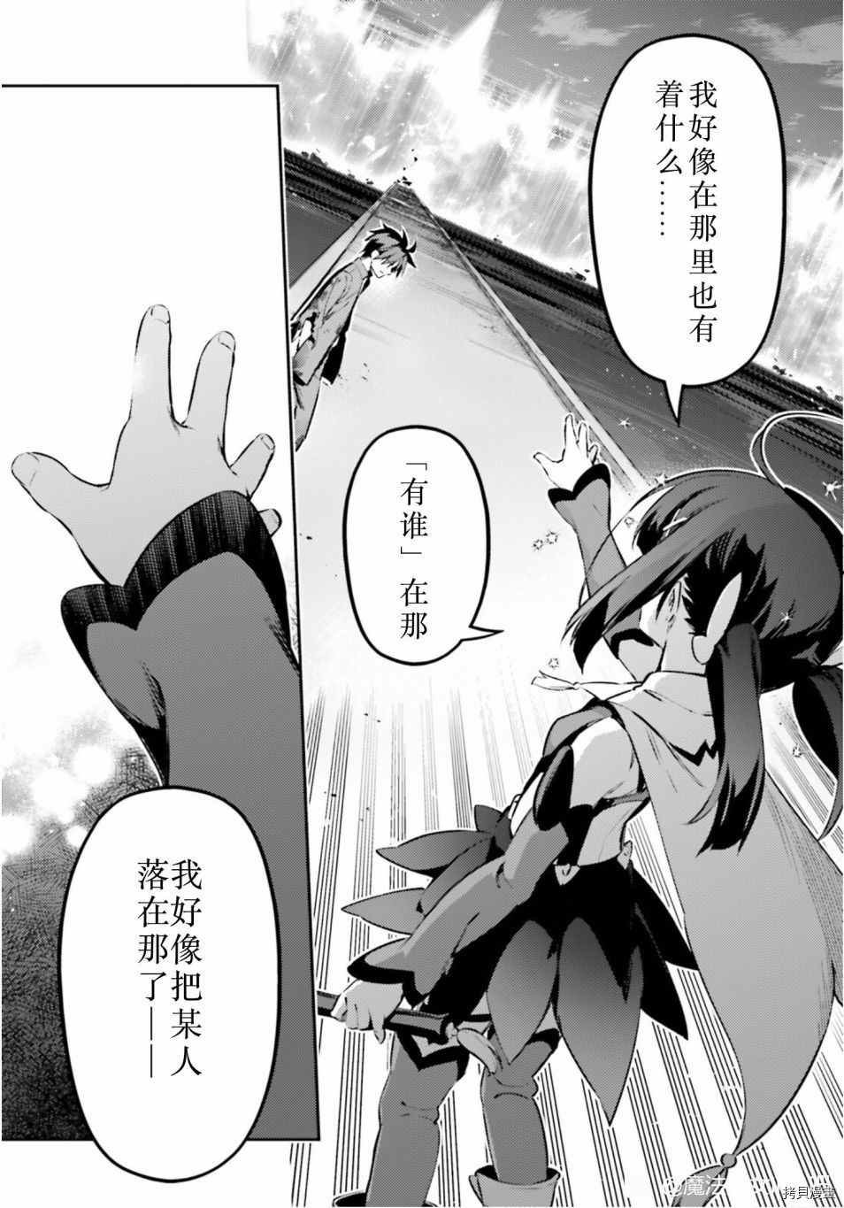 第88话
