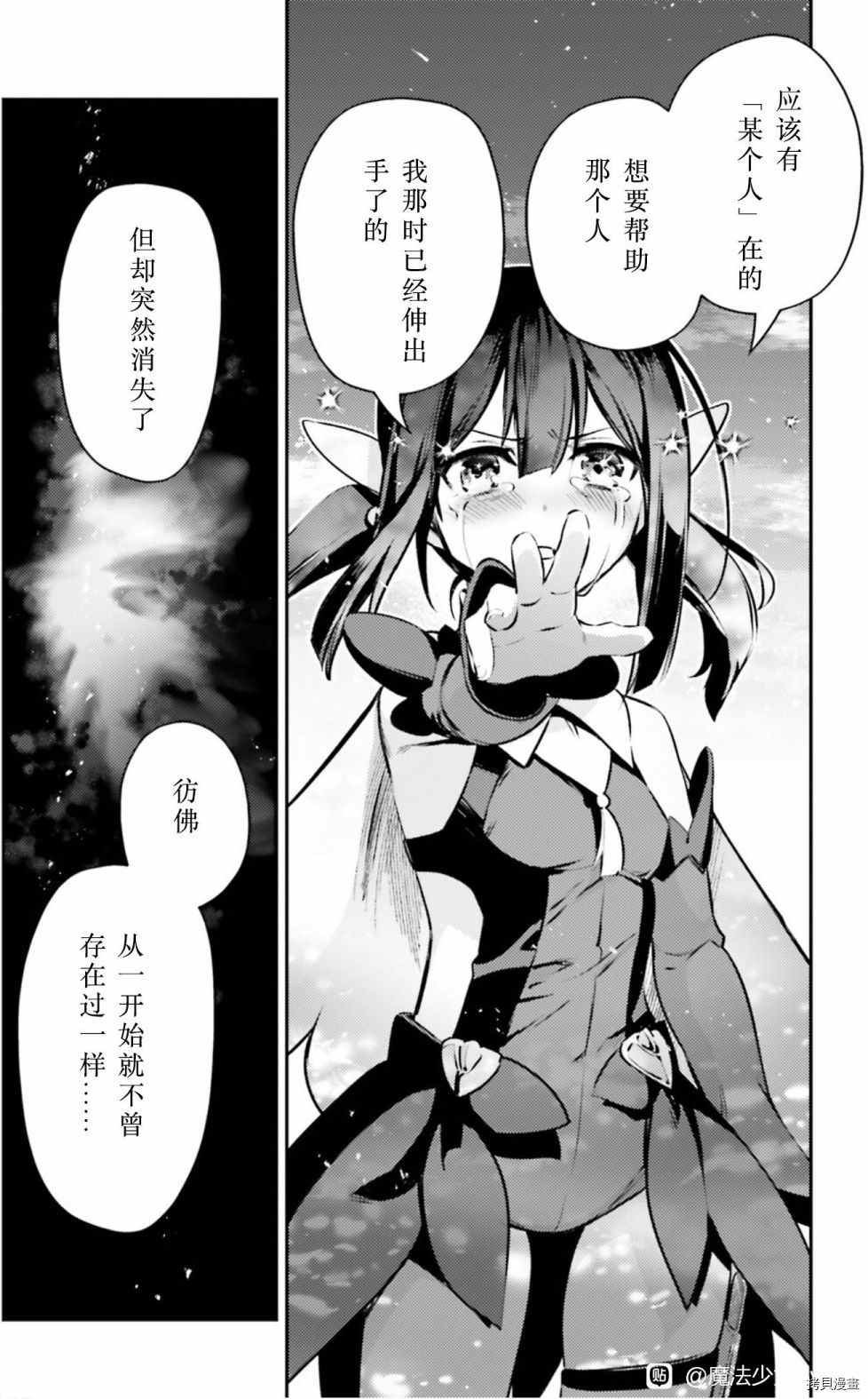 第88话
