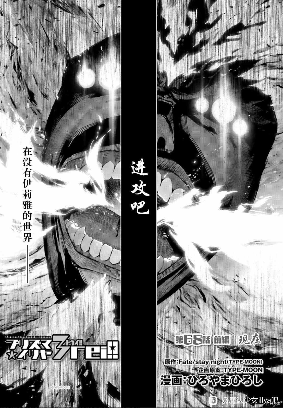 第89话