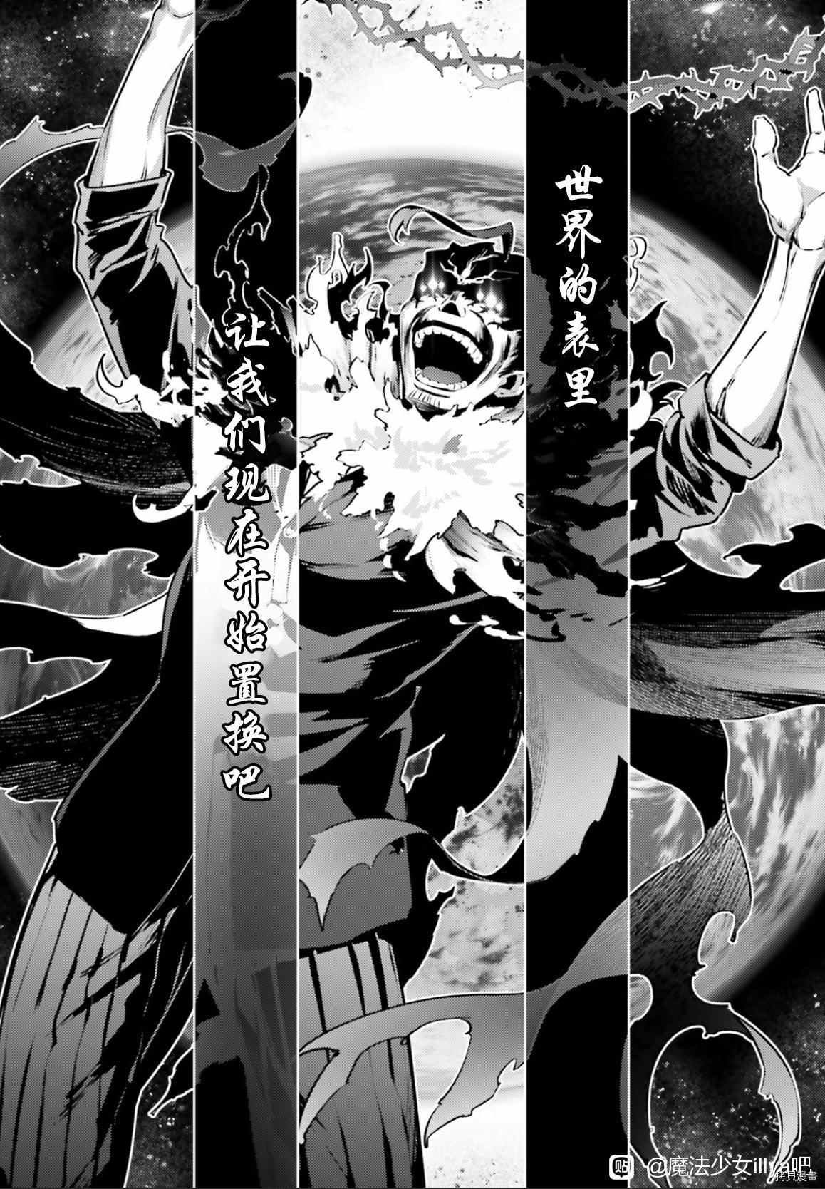 第89话