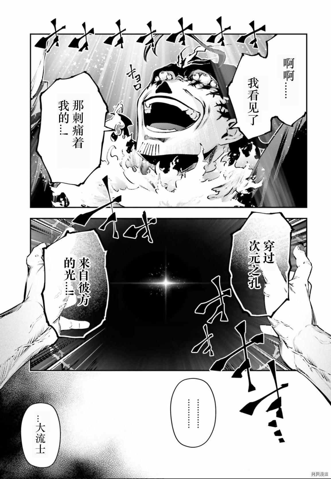 第89话