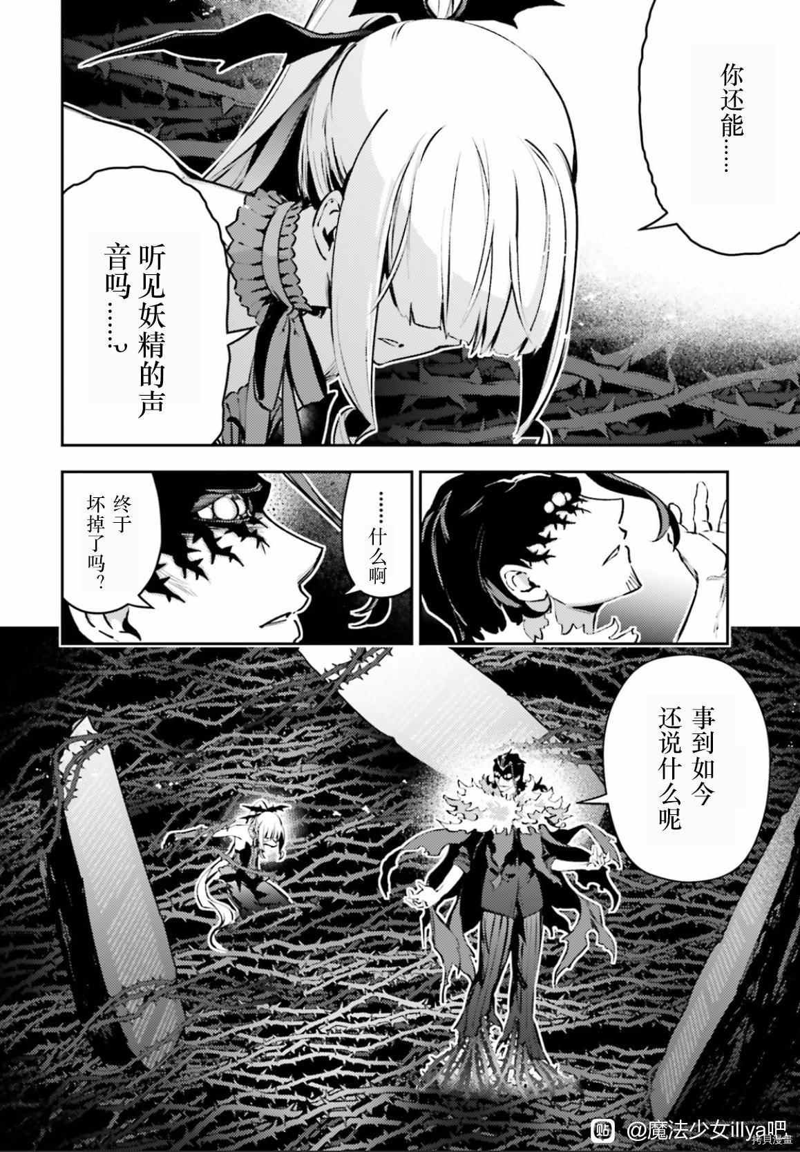 第89话