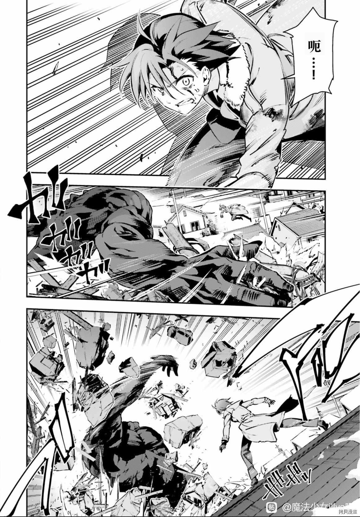 第89话