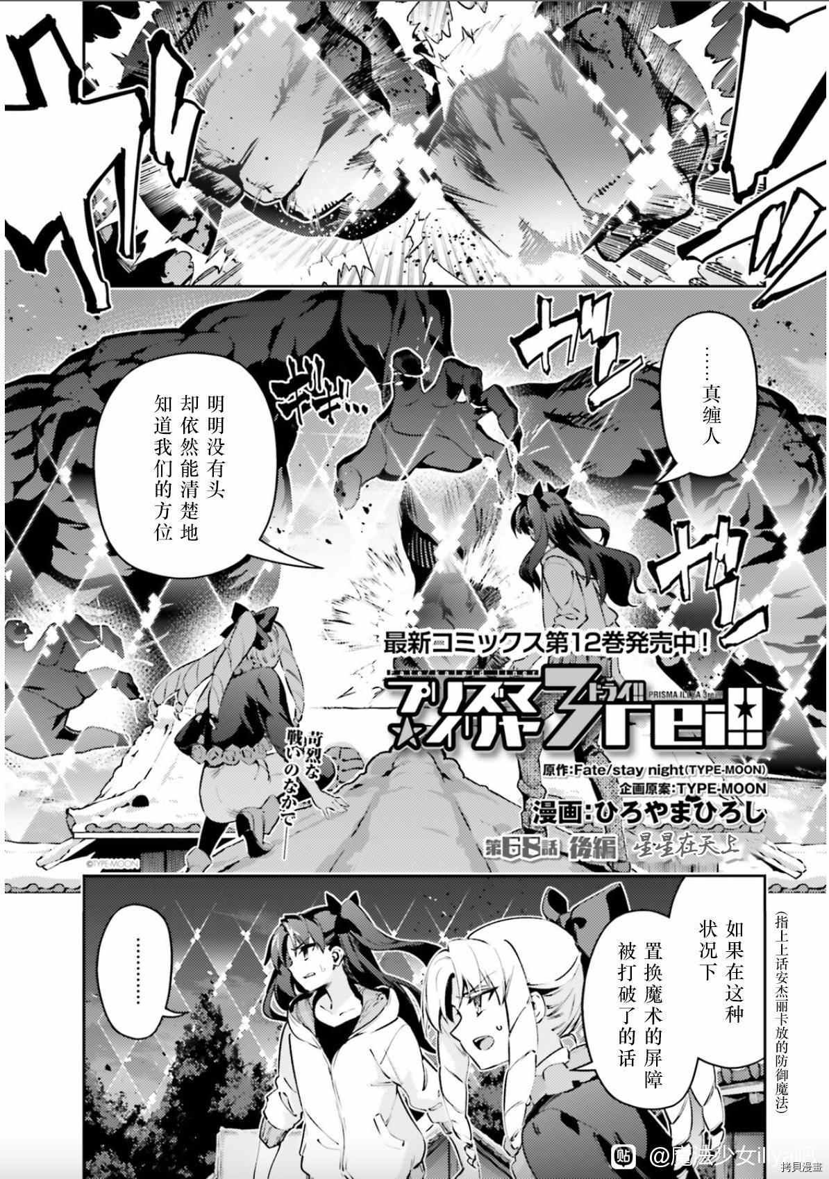 第90话