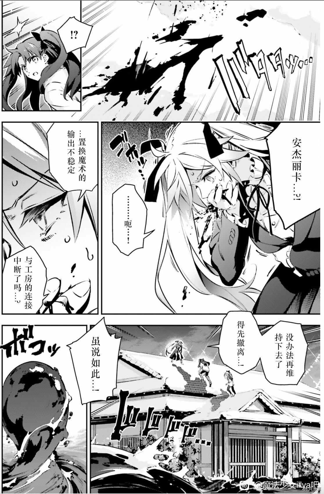 第90话
