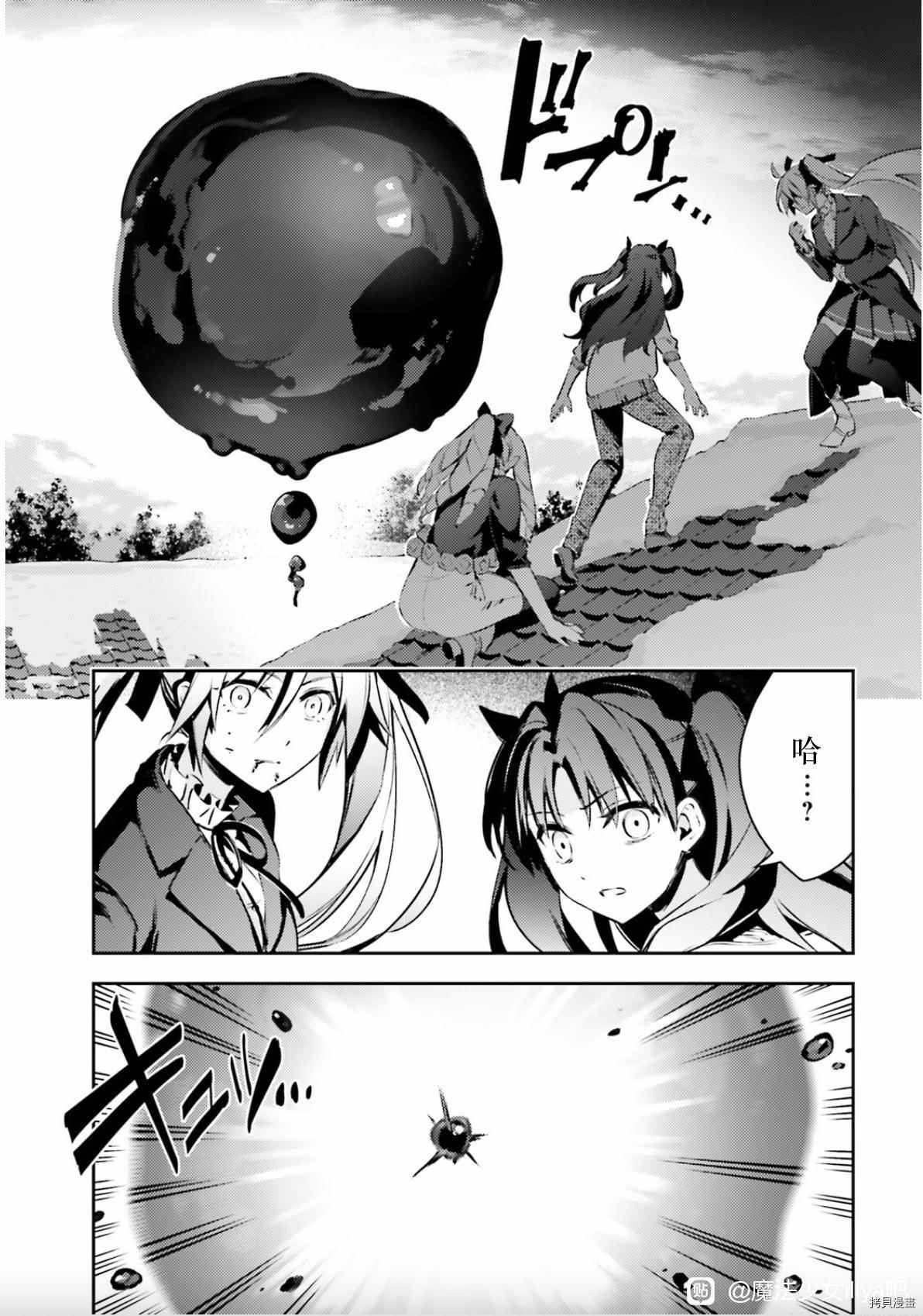 第90话