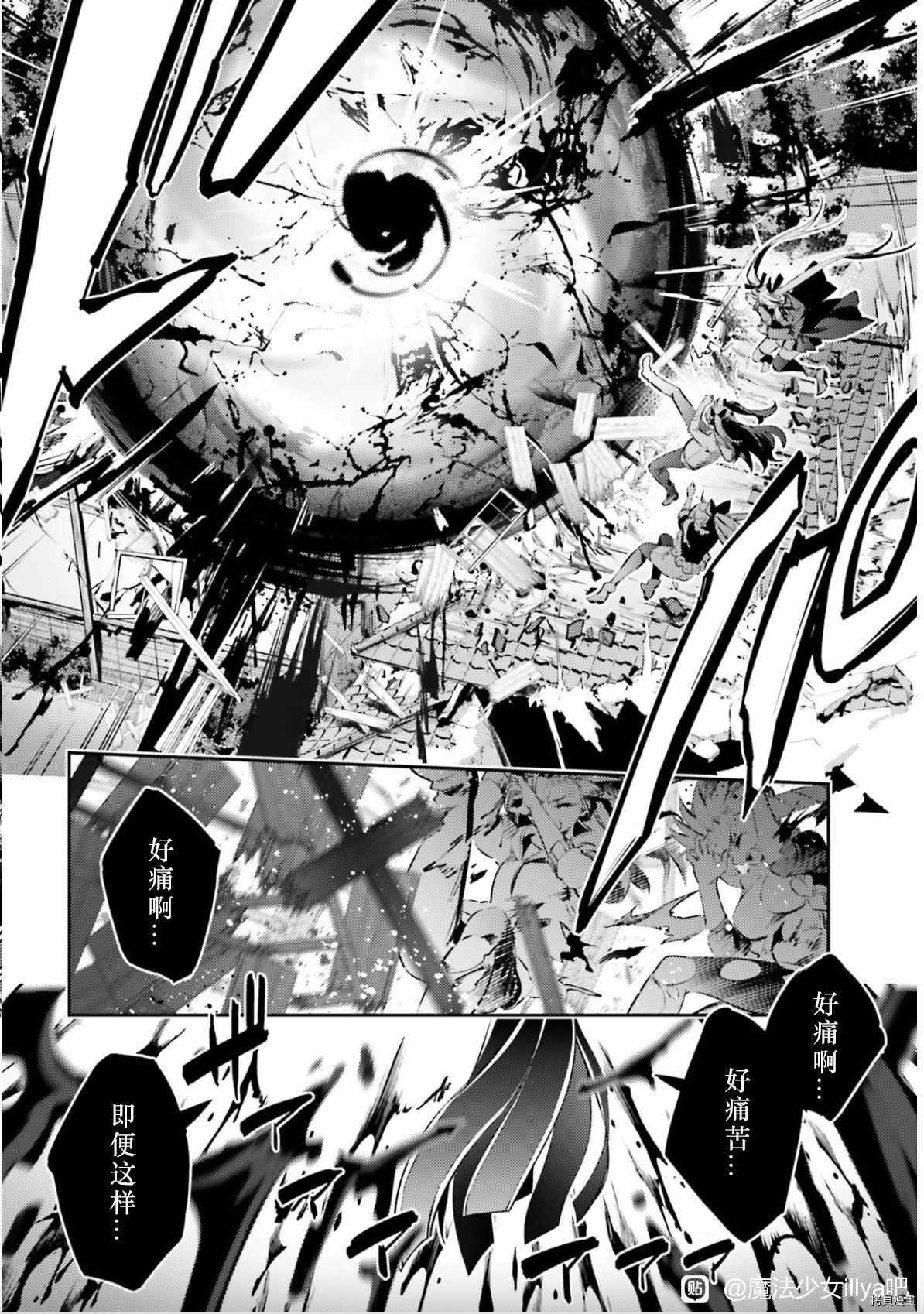 第90话