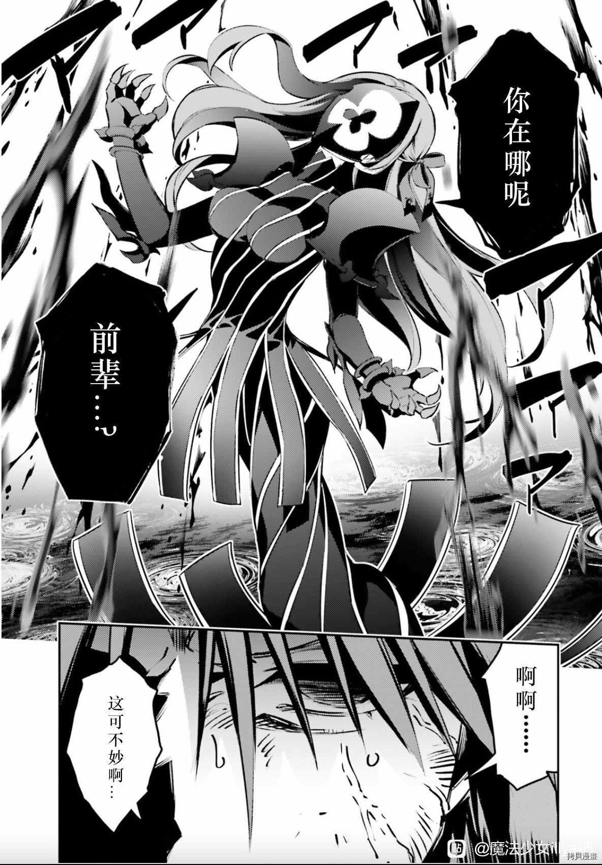 第90话