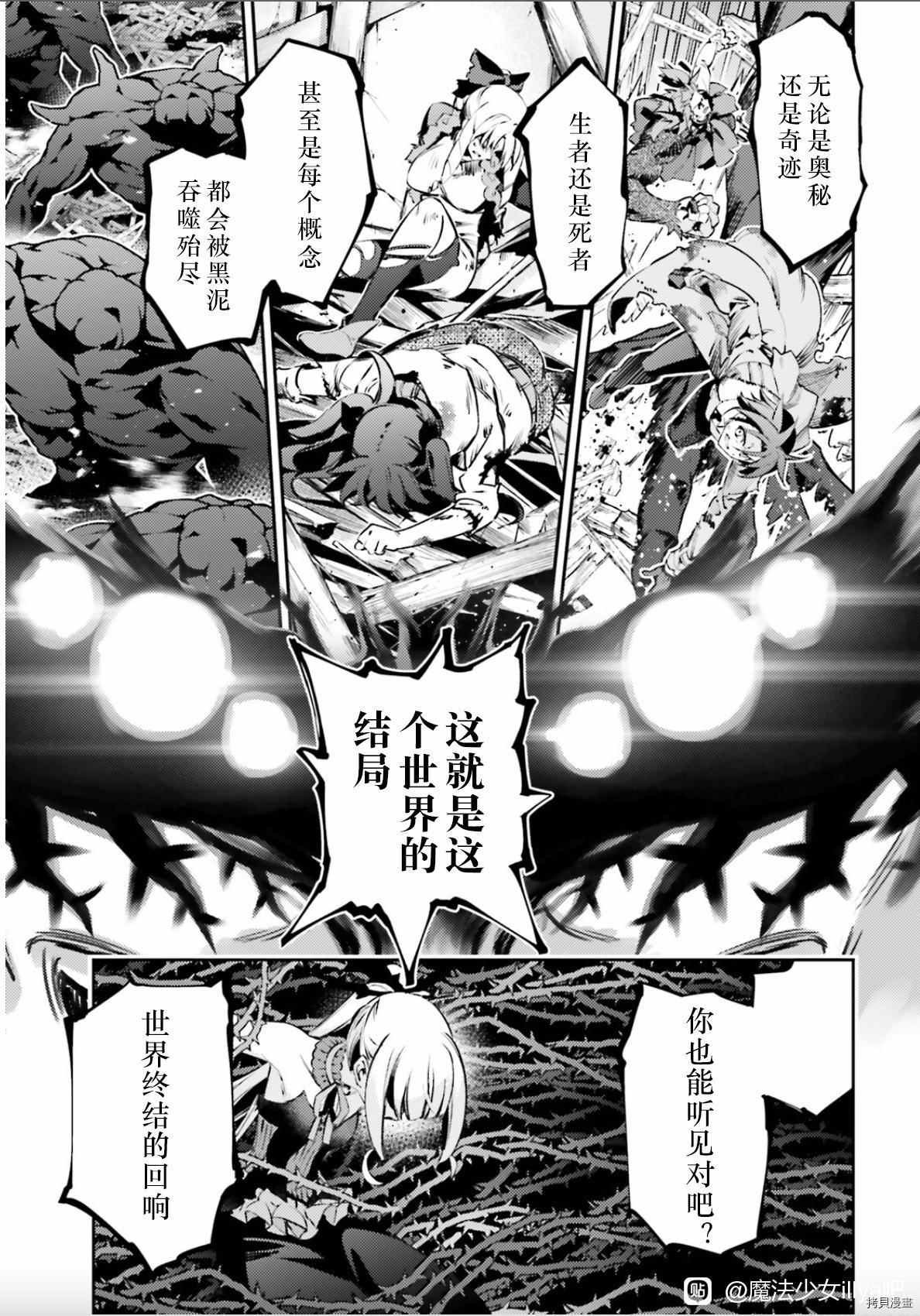第90话