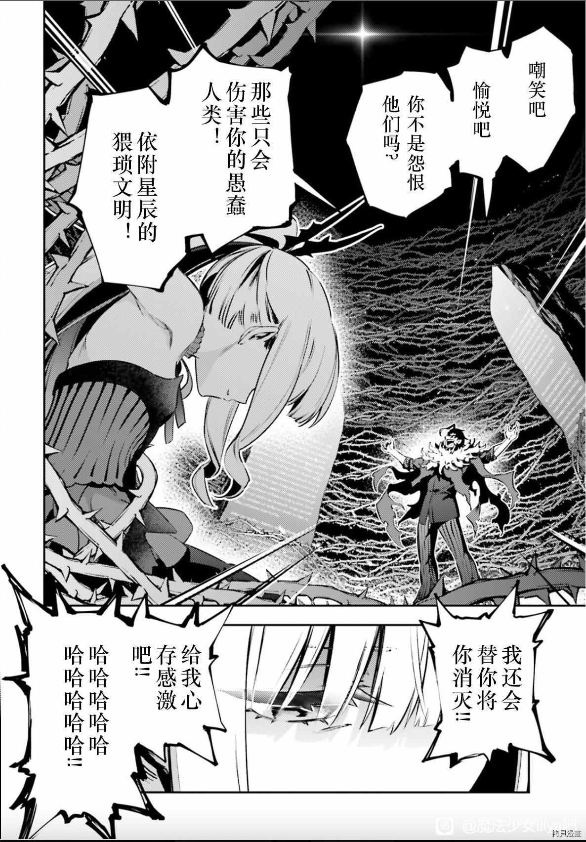 第90话