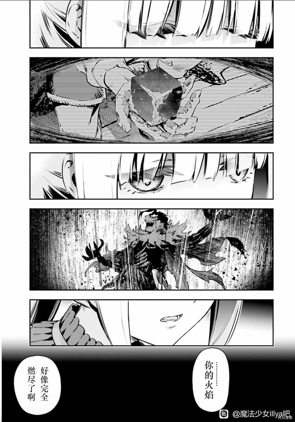 第90话