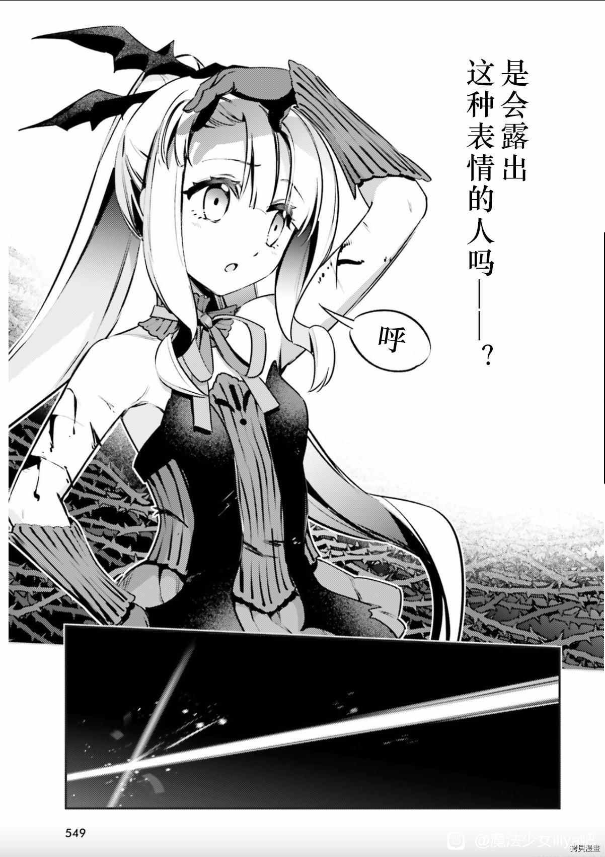 第90话
