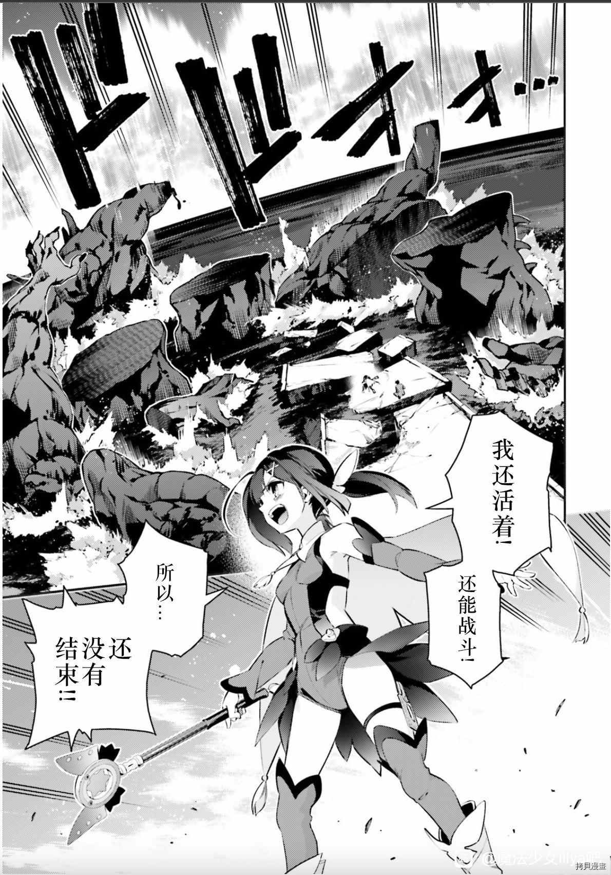 第90话
