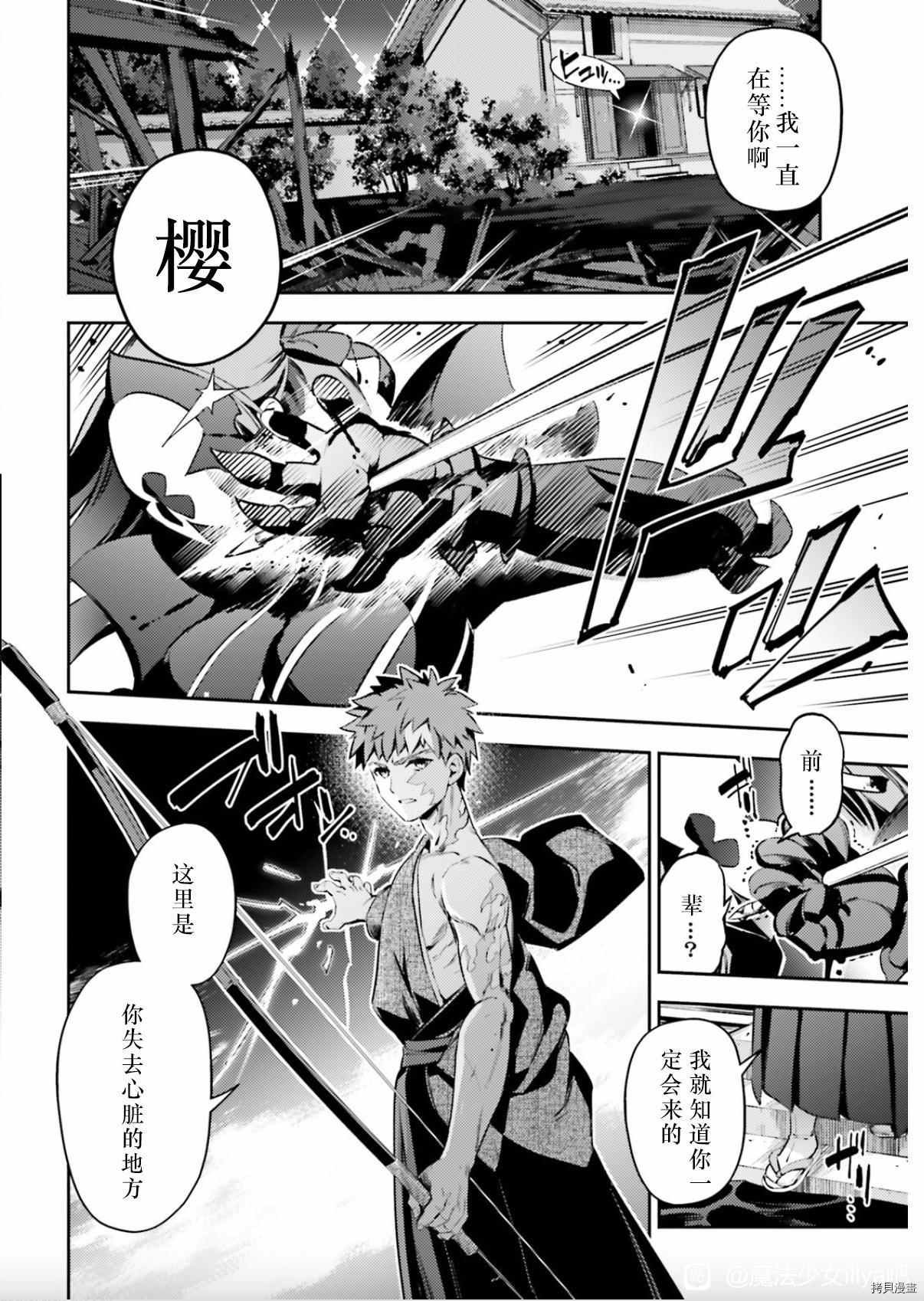 第90话