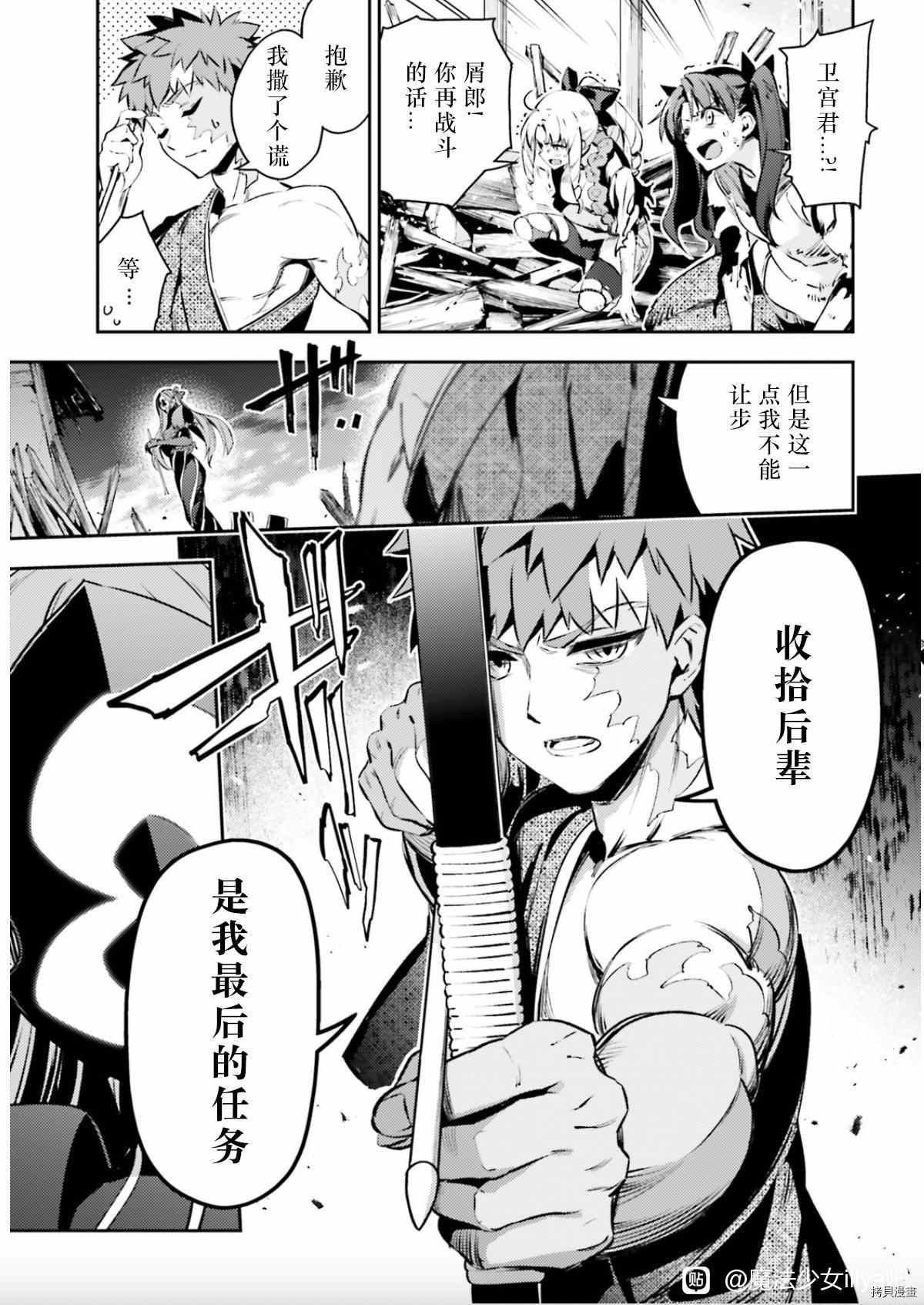 第90话