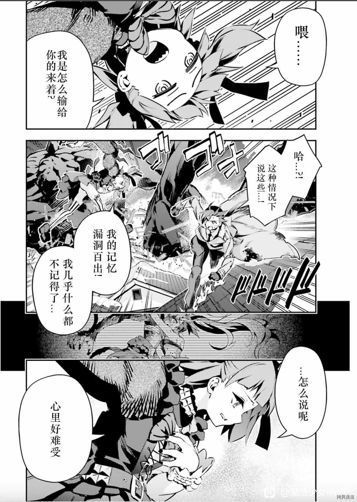 第90话